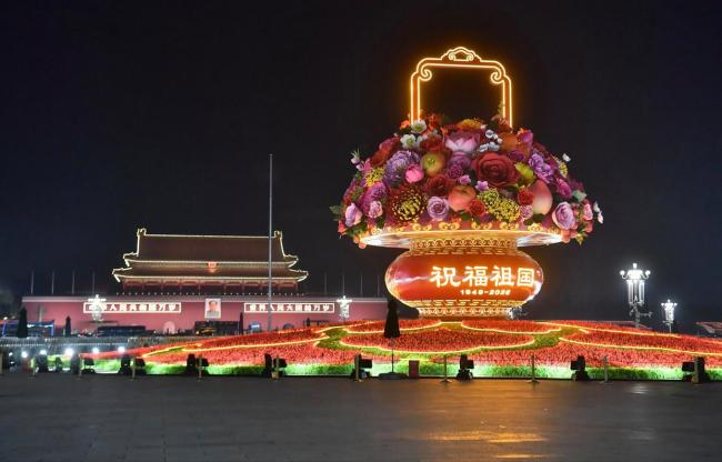天安门广场大花篮亮灯 流光溢彩璀璨夺目