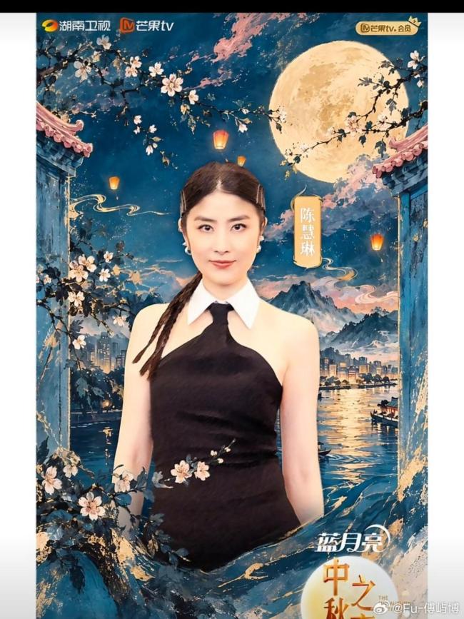 湖南卫视中秋晚会猴比艺人镜头多 AI猴子成焦点