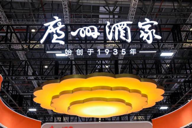 月饼第一股广州酒家有多赚钱