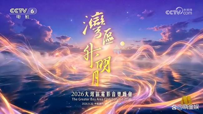 北京卫视中秋晚会 齐豫精彩献唱