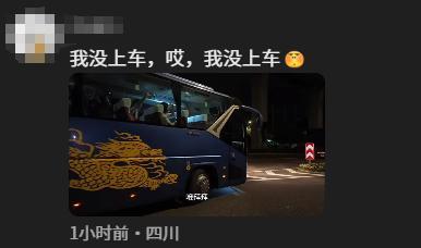 张雪包机带200人赴意大利观赛 承诺兑现引发热议