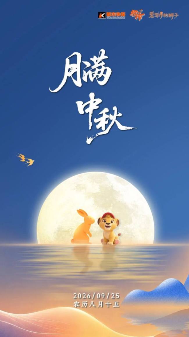 我怕咬缺了它 爸爸找不到回家的路