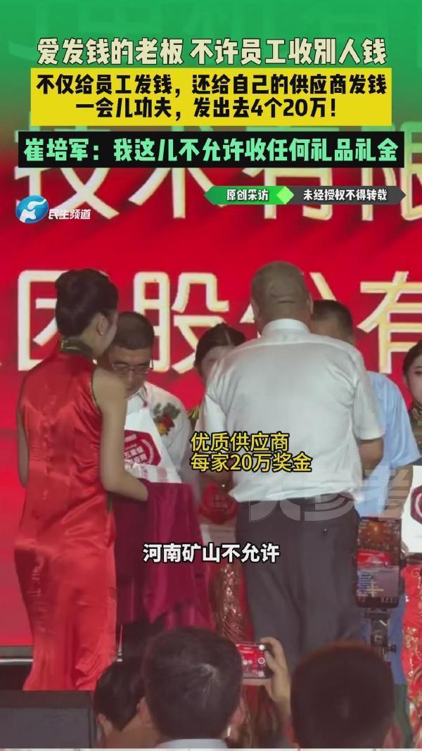 博主:全网最爱发钱老板藏着大智慧