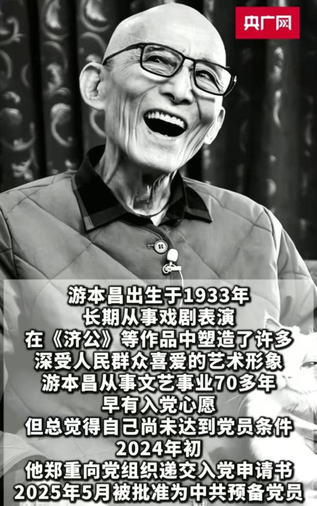游本昌版《济公》为何无法超越 活出的疯癫与慈悲