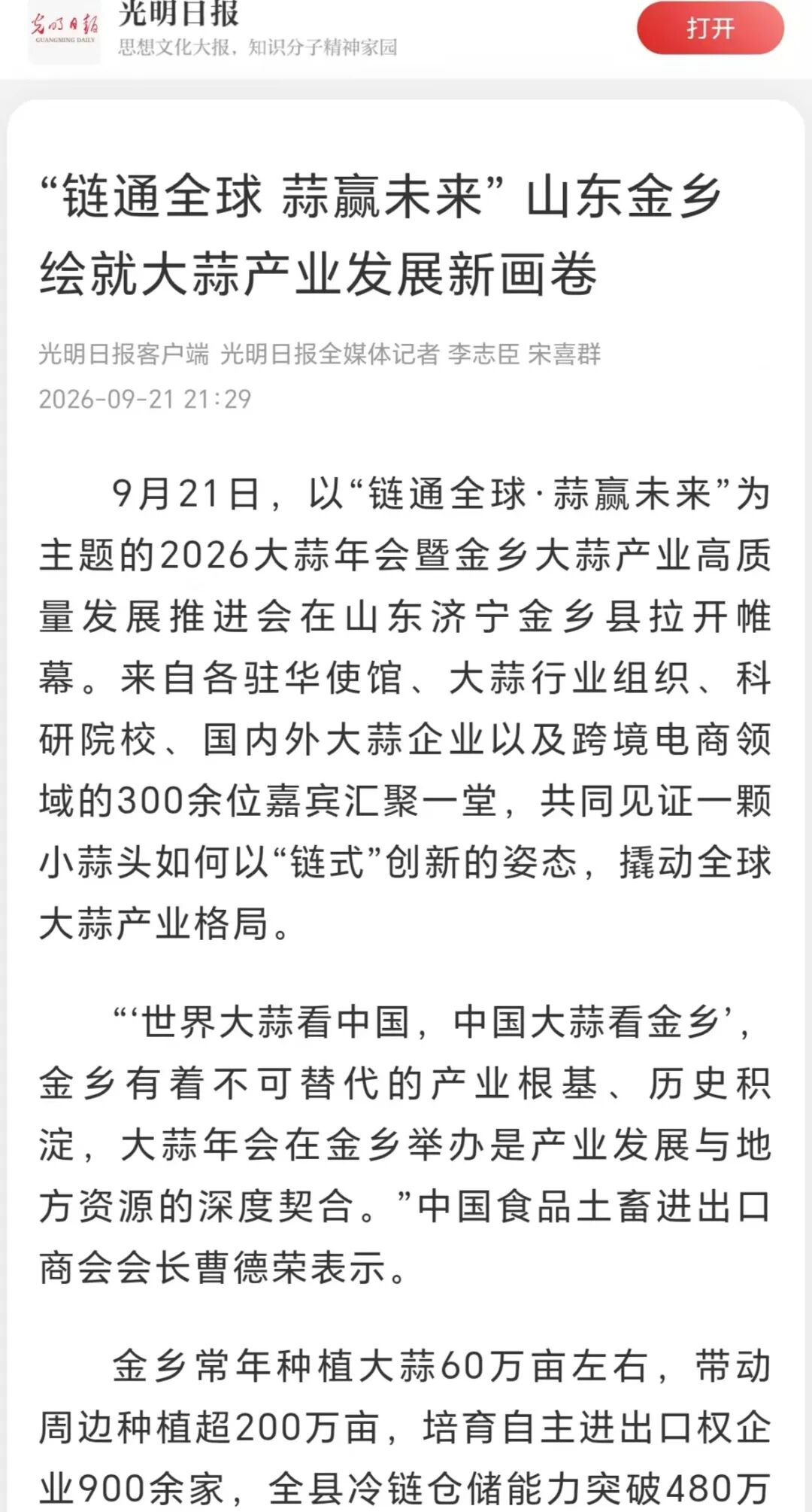 ec552afc11964e0382d2a04e67d4d9e9_0b0125a7.png