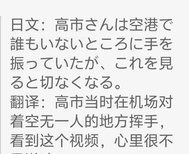 美军铺红毯让日本网民破防 红毯成外交标尺