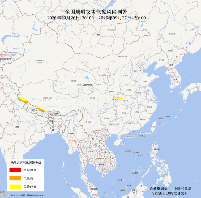 各级政府及有关部门按照应急预案做好地质灾害防御工作。请社会公众及时关注地质灾害气象风险预警信息,谨慎前往地质灾害预警区域。