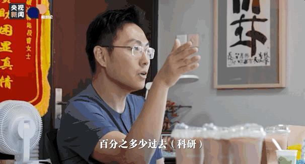 蔡磊确诊渐冻症后的第七个中秋 与时间赛跑的坚持