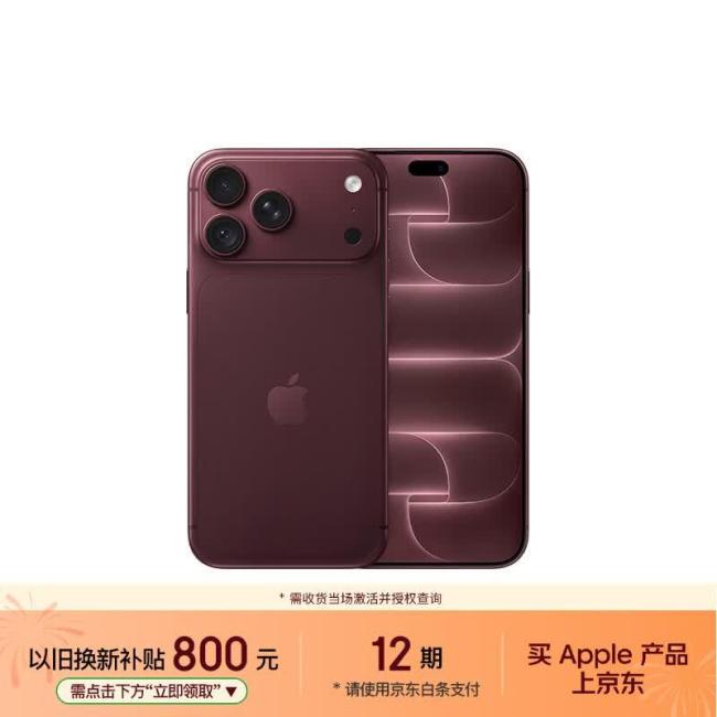 一部iPhone到底有多贵