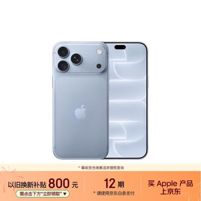 一部iPhone到底有多贵 值不值10999元?