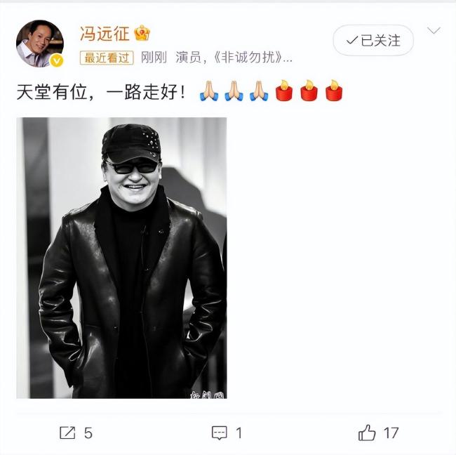 袁娅维发长文悼念刘欢 音乐界痛失巨匠