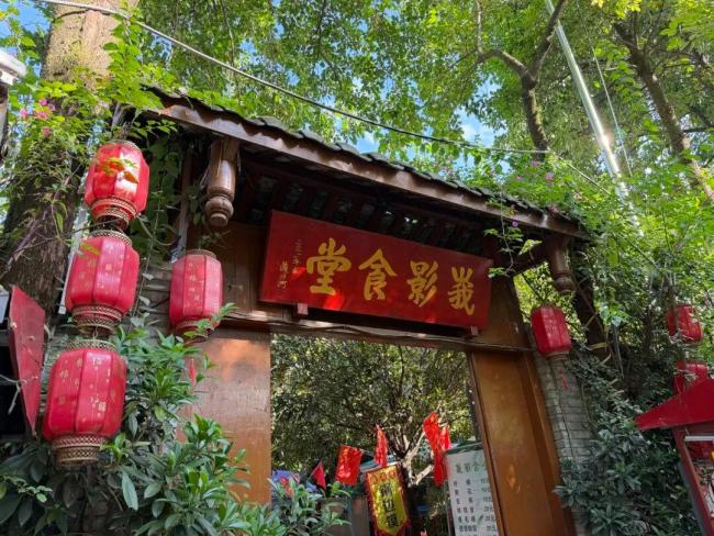 成都峨影厂的包子火了 排队抢购成常态