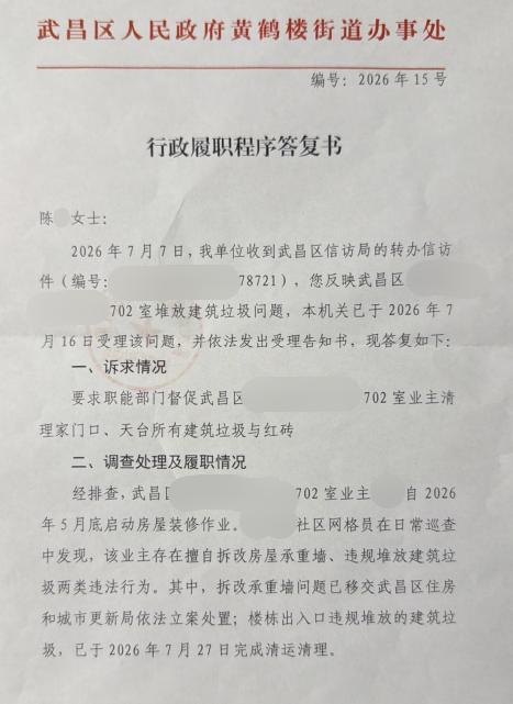 旬老人卖房邻居多次劝退看房者 邻里矛盾引发卖房难