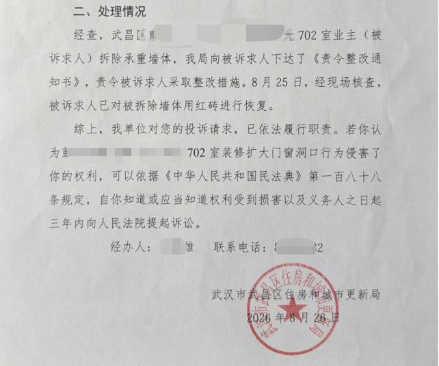 旬老人卖房邻居多次劝退看房者 邻里矛盾引发卖房难