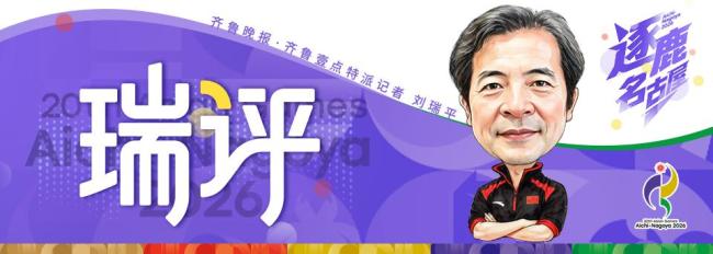 媒体:张子宇的进步大家看得见