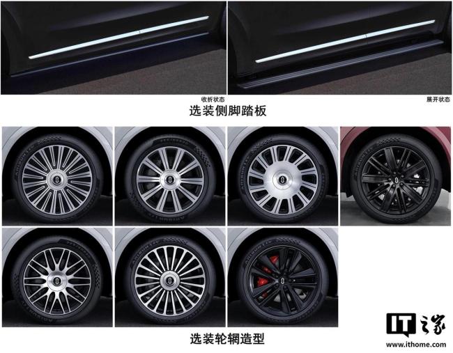 问界强调仍是鸿蒙智行成员 新M8全系标配L3级架构