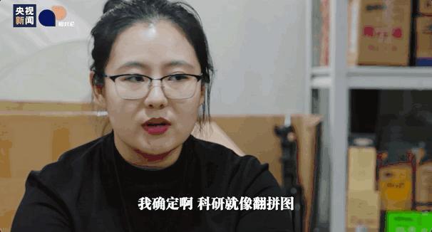 蔡磊称还能活着做事情就很宝贵 与时间赛跑的研发之路