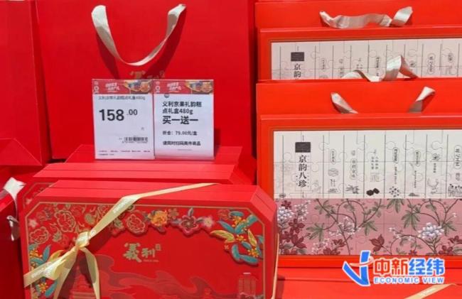 没卖完的月饼去哪儿了