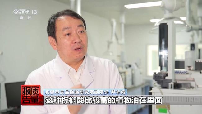 售价39元 主播抽成9元 公益助农背后的假货真相