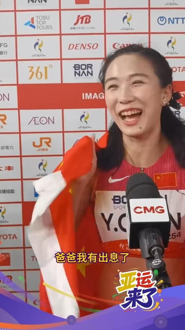 戎马半生 归来还是高中生 田径新星闪耀亚运会