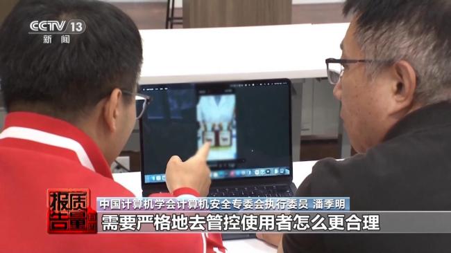 AI医生带货卖药 责任谁来担 虚拟代言背后的法律风险