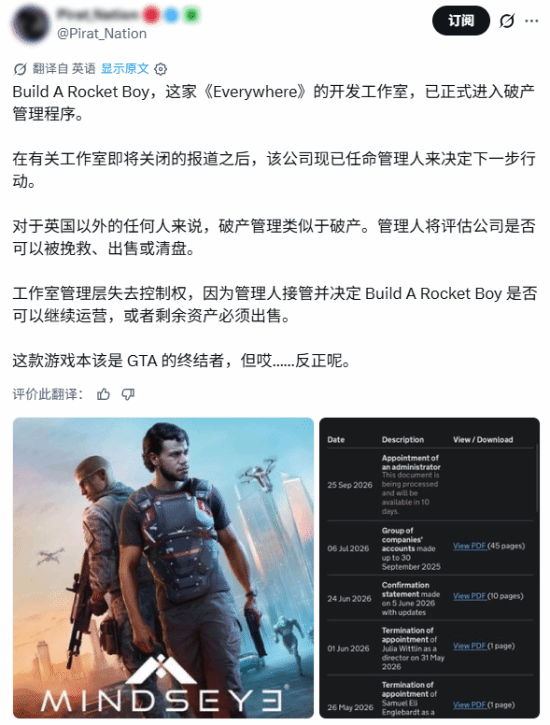 游民星空