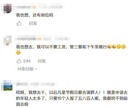 浙江五十八岁阿姨景区扮野人,本人坦言缘由 图一乐工作太爽