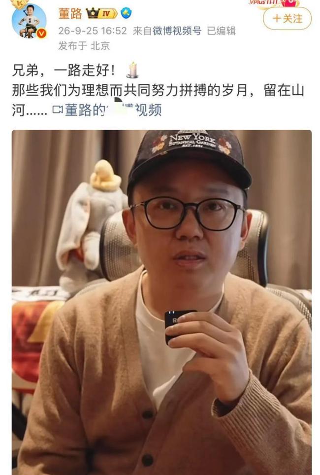 吕凡发生交通意外离世 足球界痛失英才