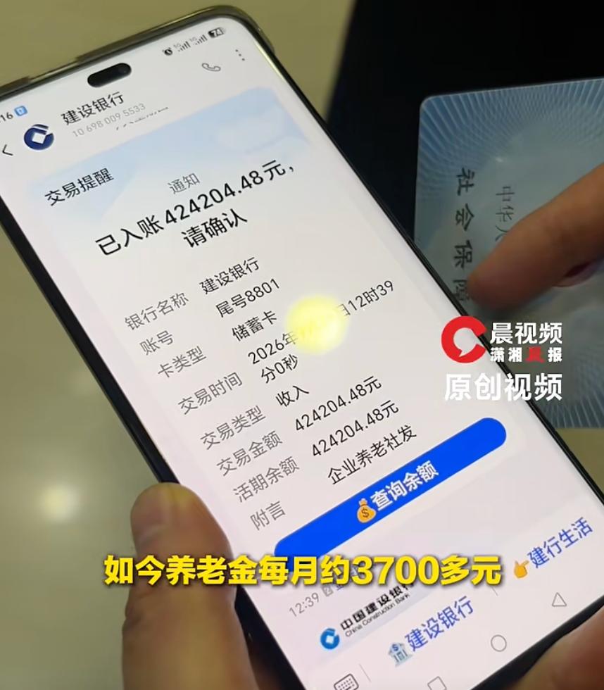 男子拾荒21年,被救助时发现竟有42万元养老金:下岗后一直没缴费以为领不到