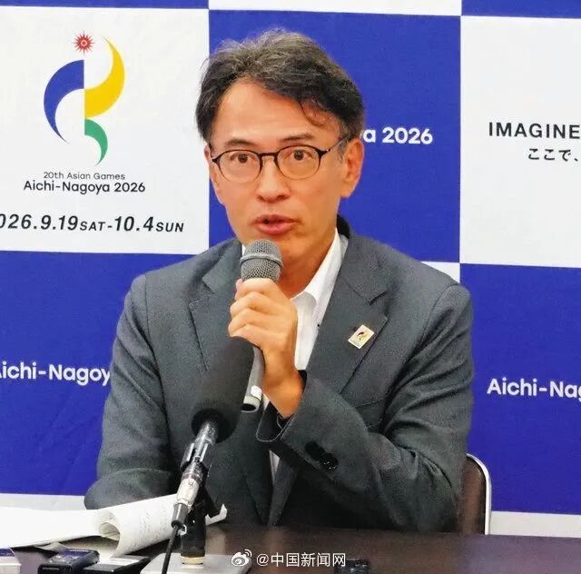 日本亚组委就住宿、交通安排不周问题道歉