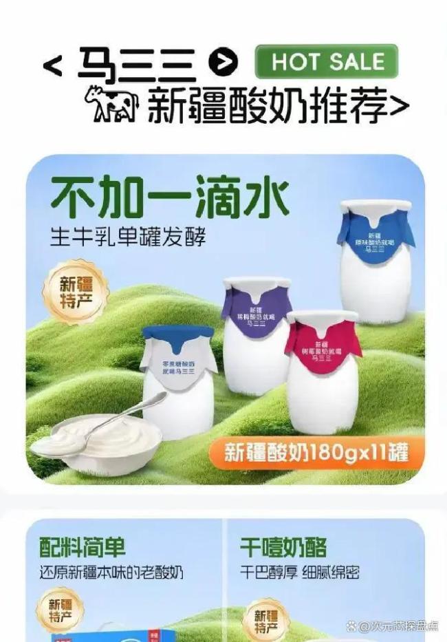 揭秘清水牛奶公司 品控漏洞引关注