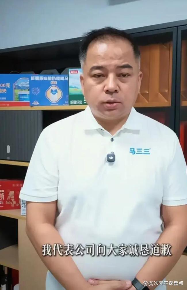 揭秘清水牛奶公司 品控漏洞引关注