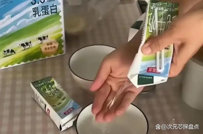 揭秘清水牛奶公司 品控漏洞引关注