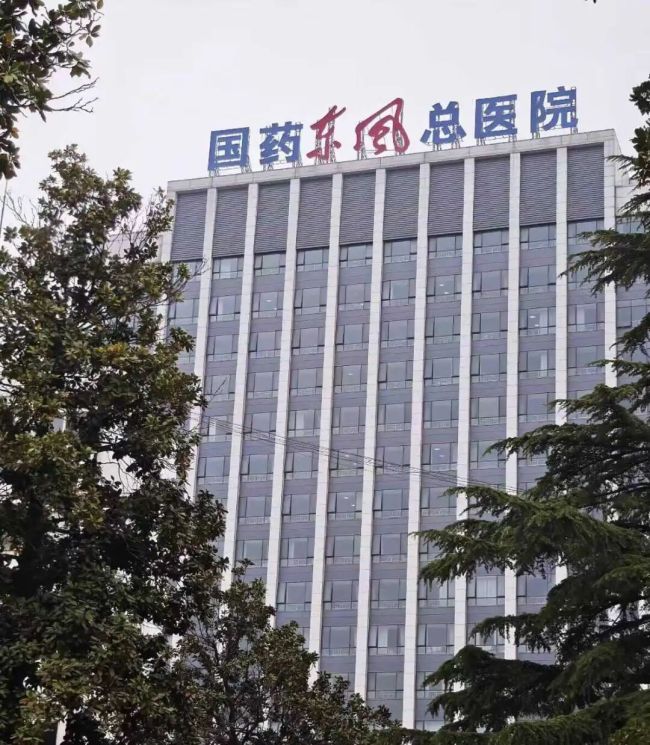窗口人员称当官挂号免费 院方回应 解释收费政策引发热议