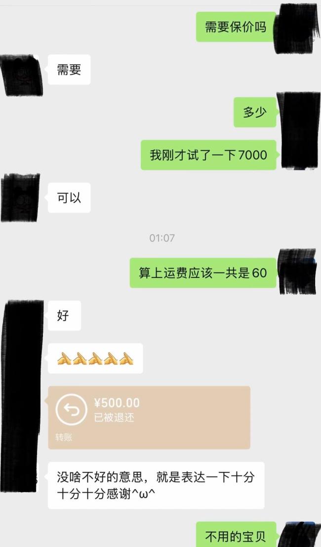 女子在国外捡到手机 回国后手机响了
