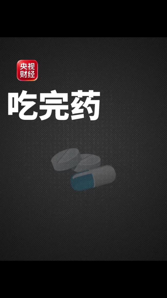 吃完药别吃西柚
