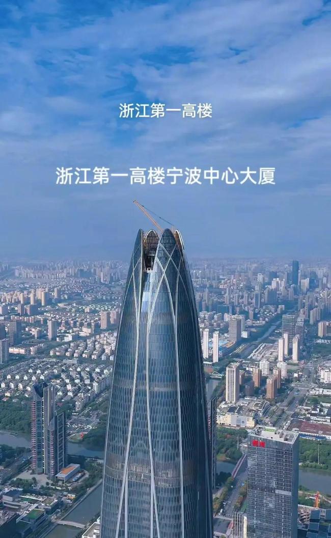 中央选中浙江,宁波定位再升级,未来或将成世界级城市群中心城市!