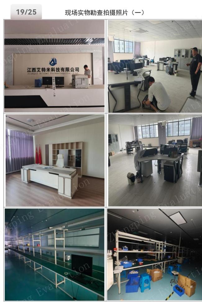 企业主给11地政府画饼骗走1亿 虚假承诺骗取补贴