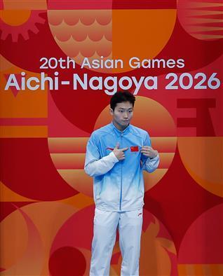 王宗源夺得亚运会跳水男子1米跳板金牌