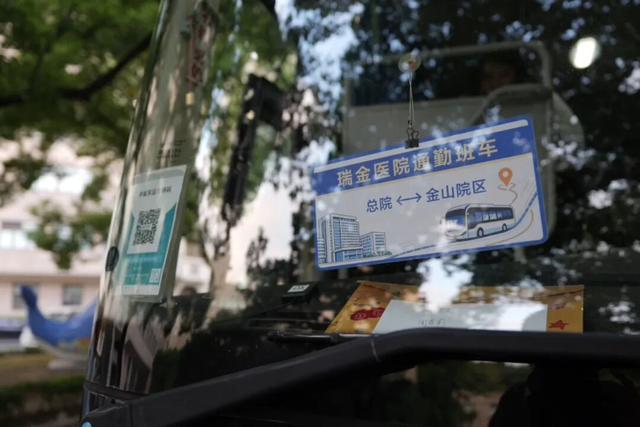 “80后”医学博士为何选择金山 开拓新舞台