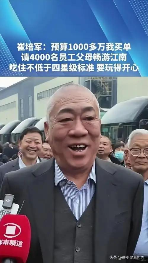 崔培军:公司20多年来不打卡不考勤