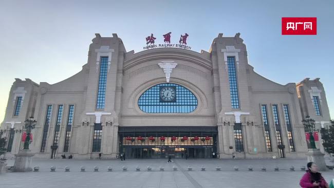 乘坐首发哈伊高铁,他们这样说