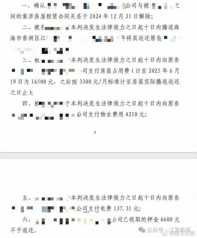 母亲欠租搬走留下13岁儿子 房东急了
