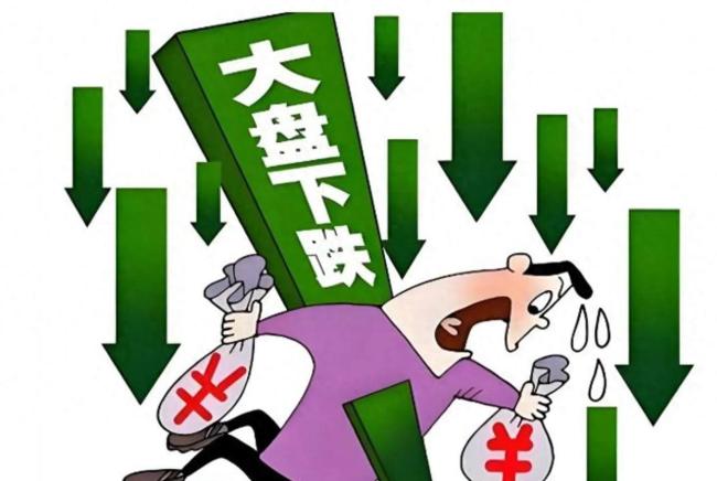 A股早盘跳水 破3832关口 市场情绪低迷