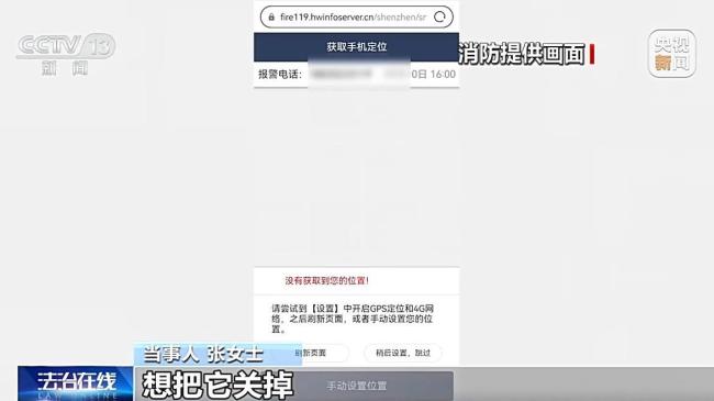 防不胜防的手机广告弹窗该如何治?