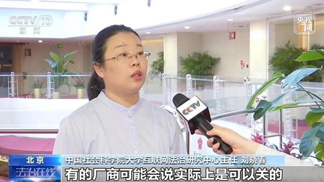 防不胜防的手机广告弹窗该如何治?