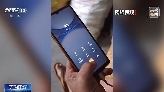 防不胜防的手机广告弹窗该如何治?