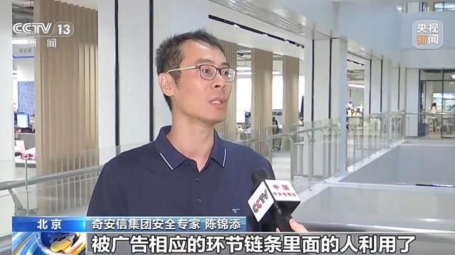 防不胜防的手机广告弹窗该如何治?