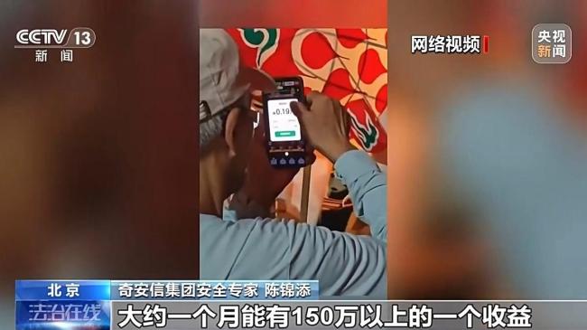 防不胜防的手机广告弹窗该如何治?
