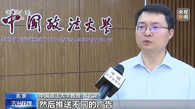 防不胜防的手机广告弹窗该如何治?